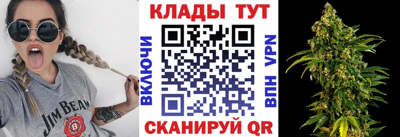 Купить закладку Домодедово АМФЕТАМИН  МЕФ  СОЛЬ  Конопля  ГАШИШ  КОКАИН 