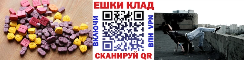 Экстази mix  где купить наркоту  Домодедово 
