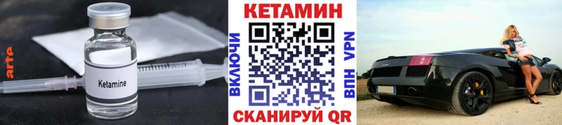 купить мега сайт КЕТАМИН ketamine Домодедово