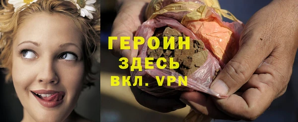 ALPHA-PVP Волосово