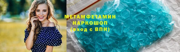 прущая мука Володарск