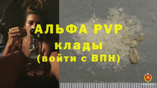 прущая мука Володарск