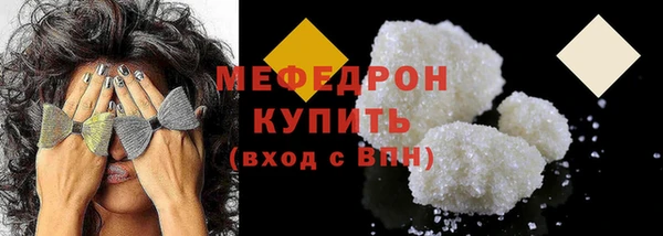 круглые Волоколамск