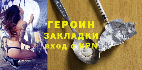 круглые Волоколамск