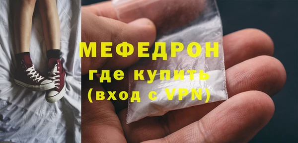 ALPHA-PVP Волосово