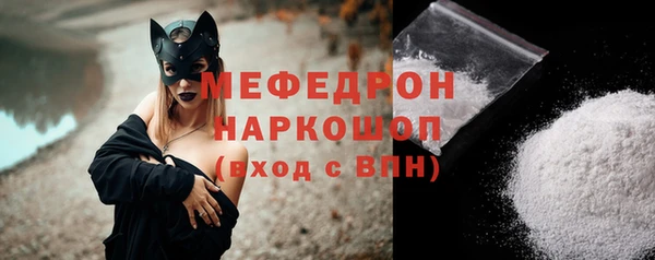 круглые Волоколамск