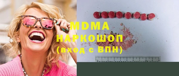 круглые Волоколамск