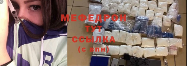 круглые Волоколамск