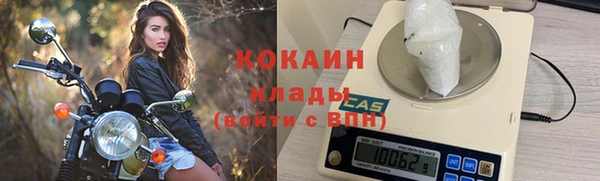 круглые Волоколамск