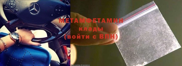 ALPHA-PVP Волосово