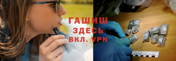ALPHA-PVP Волосово