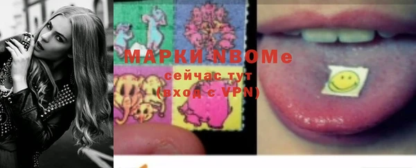 прущая мука Володарск