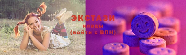 ALPHA-PVP Волосово