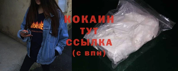ALPHA-PVP Волосово