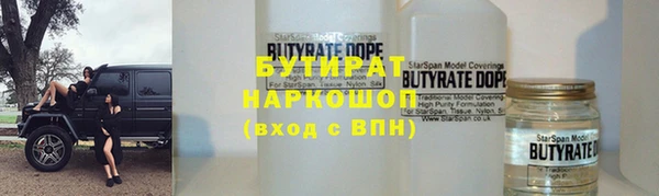 прущая мука Володарск