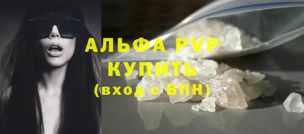 круглые Волоколамск