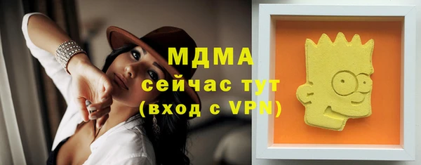 круглые Волоколамск