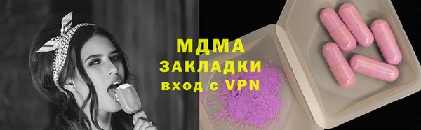 прущая мука Володарск