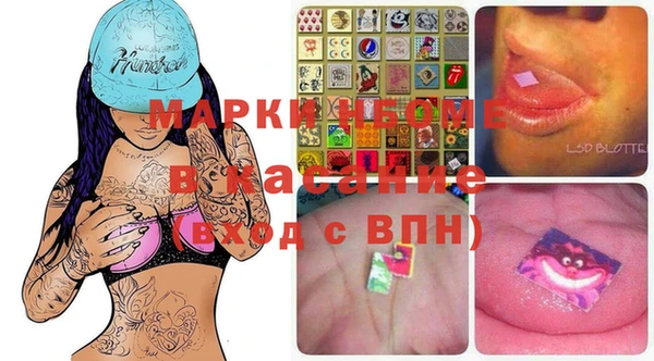 прущая мука Володарск