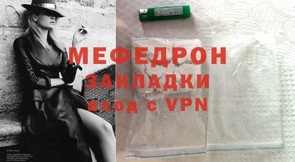 ALPHA-PVP Волосово