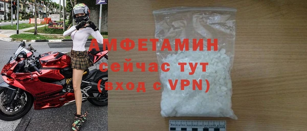 прущая мука Володарск