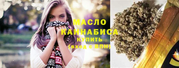 круглые Волоколамск