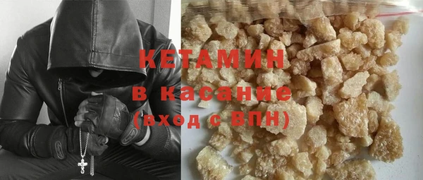 круглые Волоколамск
