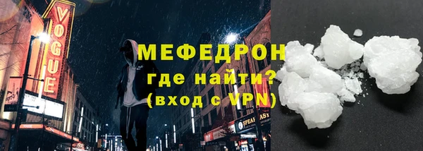 ALPHA-PVP Волосово