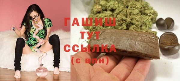 ALPHA-PVP Волосово