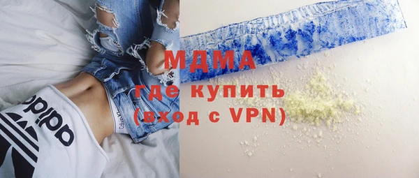 круглые Волоколамск