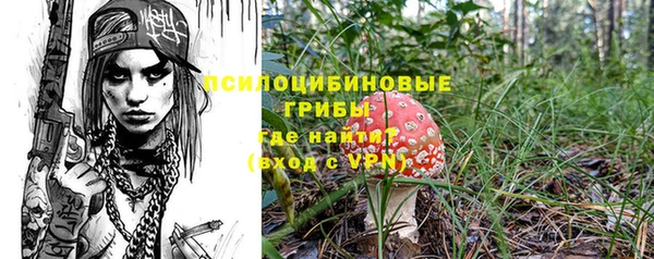 ALPHA-PVP Волосово
