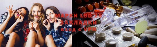 круглые Волоколамск