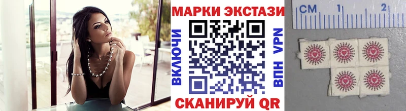 гидра онион  как найти наркотики  Домодедово  Марки 25I-NBOMe 1,5мг 