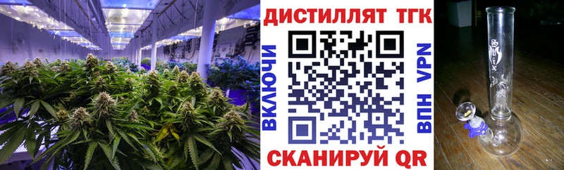 Дистиллят ТГК Wax  Домодедово 